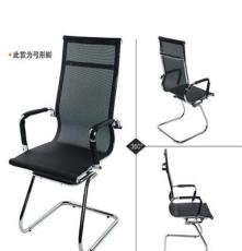 纳米丝网布办公椅 家用电脑椅批发 人体工学椅子 会议椅特价促销