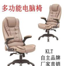 厂家批发 优质休闲椅子 电脑椅 可躺椅 定做牛皮办公椅