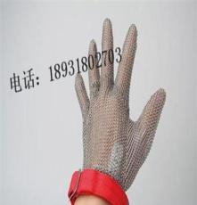不锈钢防护手套  钢环抗切割手套价格