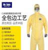 Mr.safe安全先生防化防护服防非洲猪瘟疫