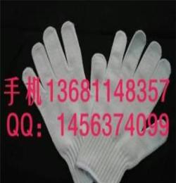 北京、大量供应 凯夫拉防割手套  防护手套