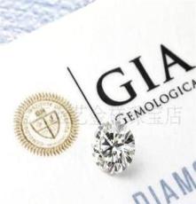 宏艺钻石 GIA1.06克拉H色I1 3EX 高性价比裸钻