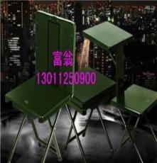写字椅军绿色写字椅子单兵折叠凳
