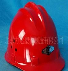供应厂家直销自主生产各种塑料小沿三筋安全帽、防护帽