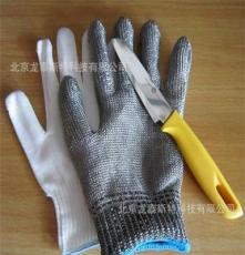 厂家货源 安全防切割金属手套 不锈钢丝编织防割防护手套801