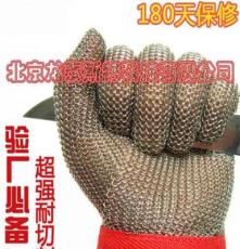 五指不锈钢丝防护手套