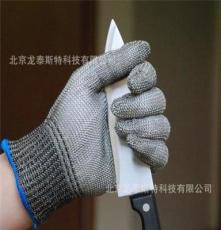 95元批发 国产五指316L不锈钢丝编织防切割安全防护手套801