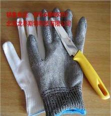 供应厂家直销五指防切割不锈钢钢丝手套