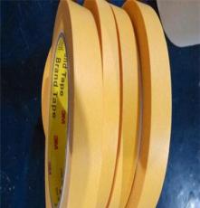 銷售北京3M244黃色阻焊和紙膠帶 3M4-1000高溫分色膠帶
