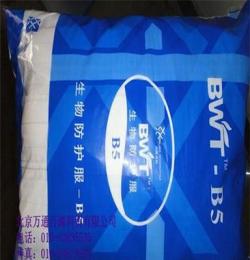 BWT重復使用醫用防護服/疾控用于檢疫防疫/防傳染病