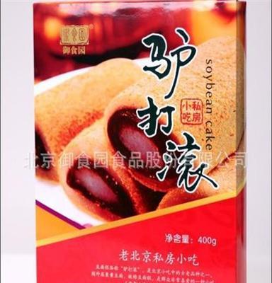 厂家直供 北京特产传统糕点御食园驴打滚400g礼盒装14盒/箱