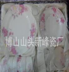 厂家批发供应多种款式骨质瓷陶瓷餐具
