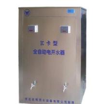 IC卡高节能全自动电锅炉(-L)-沧州市新的供应信息