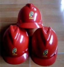 安全帽 防护帽 工业安全帽 塑料安全帽