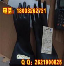 天津双安带电作业安全绝缘手套带检测报告