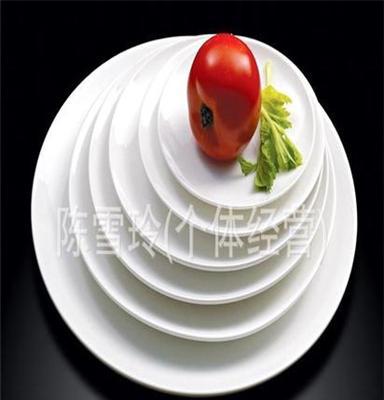 供应酒店饭店白色陶瓷餐具 圆形五格水果盘