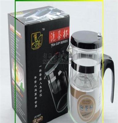 批发创意功夫茶具 耐高温食品级PC内胆 1000ml员工福利礼品赠品