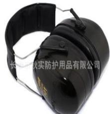 3M H7A防噪音耳罩 隔音保暖防护耳罩