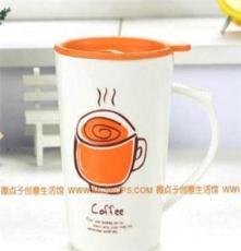 微点子 橙色风咖啡杯子带盖 水杯创意马克杯陶瓷杯茶杯简约情侣杯
