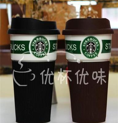 厂家直销星巴克杯子 大号starbucks咖啡杯随手杯马克杯