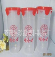 供应定做批发厂家直销低价环保塑料杯 广告塑料杯子 300ML-600ML