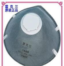 雷克兰3800活性炭带呼吸阀防护口罩除异味防雾霾PM2.5口罩