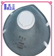 雷克兰3800活性炭带呼吸阀防护口罩 除异味 防雾霾口罩