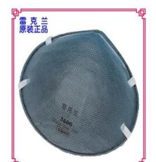 正品雷克兰3600活性炭除异味高效防护口罩 防异味工业口罩