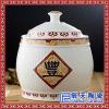 景德镇陶瓷米罐20斤家用储物罐防潮防虫坛子