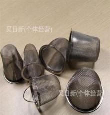 供应多种规格不锈钢滤网 茶网 茶漏 茶滤 茶壶配件