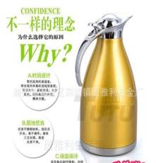 真空欧式保温水壶不锈钢暖瓶咖啡壶保温热开水瓶A型合金头保温瓶