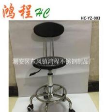 供应不锈钢椅子HC-YZ-002批发日用品