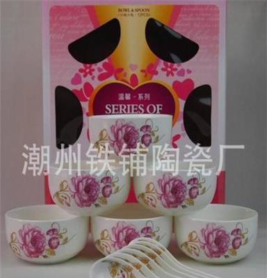 温馨系列6碗6勺 彩盒礼品套装 镁质瓷礼品餐具