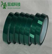 厂家直销 绿色聚酰亚胺耐高温胶带 无尘静电耐高温绿胶带 可定制