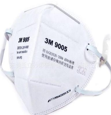 3M口罩 9005颈带式颗粒物防护口罩 500个/箱 防尘口罩 防护口罩
