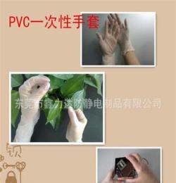 鑫力达专业提供 高品质PVC手套 超薄一次性PVC手套