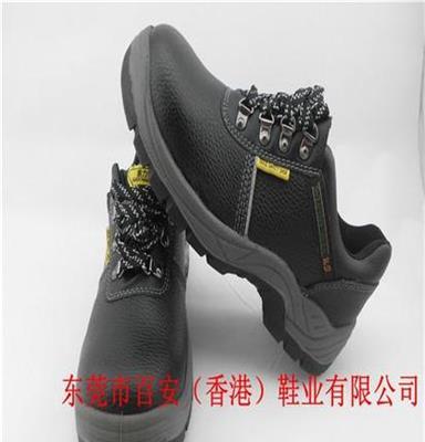 东莞百安鞋业厂家直销电力鞋,安全鞋,劳保鞋,电工鞋，索力特钢头鞋