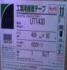索尼UT1430价格 索尼UT1430型号规格 Dexerials代理商