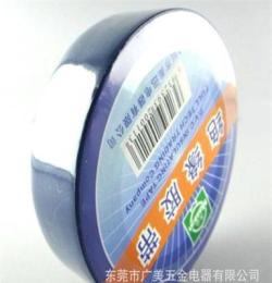 批發(fā)美迅電工膠布 專業(yè)電氣絕緣膠帶電工膠帶 阻燃電布20米