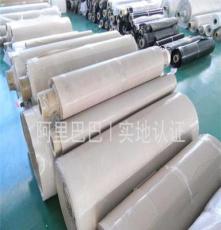 珠三角较大的铁氟龙胶带厂家 批发价提供各种耐高温胶布