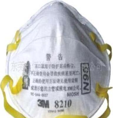供应保卫康防颗粒物高效阻尘口罩 1860头戴式防护口罩 口罩批发