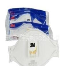 批发3M9332防尘口罩一次性防护口罩防毒口罩批发