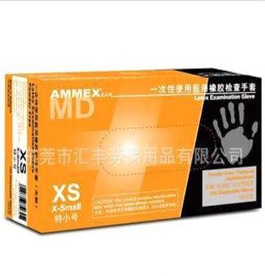 防护手套/AMMEX/爱马斯/TLFCMD46100