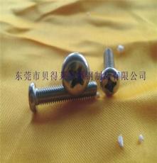 GB818-76 不锈钢圆头螺丝 订做不锈钢SUS304/316非标螺丝