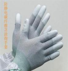 劲腾JT-GLV1020 防静电手套碳纤凃指手套防静电净化手套