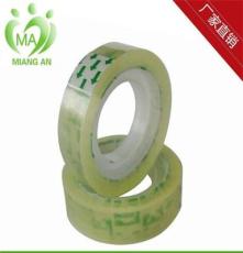 低價(jià)供應(yīng) 12mm易撕斷文具膠帶 辦公文具膠帶 包裝膠帶 裝飾膠帶