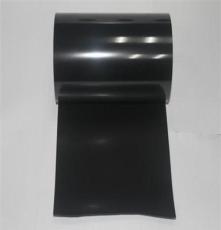 超薄哑黑单面胶带（0.012mm）石墨贴合黑黑胶带