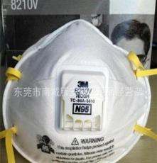 3M8210V颗粒防护口罩 防尘口罩
