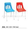 专业生产椅子 办公椅 餐椅 塑料椅 塑胶椅 户外休闲椅 塑钢椅子
