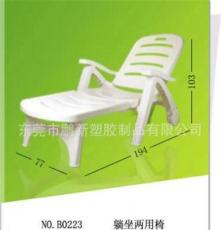 厂家直销 优质白色加厚塑料椅子 扶手椅 休闲椅 靠背椅 餐椅